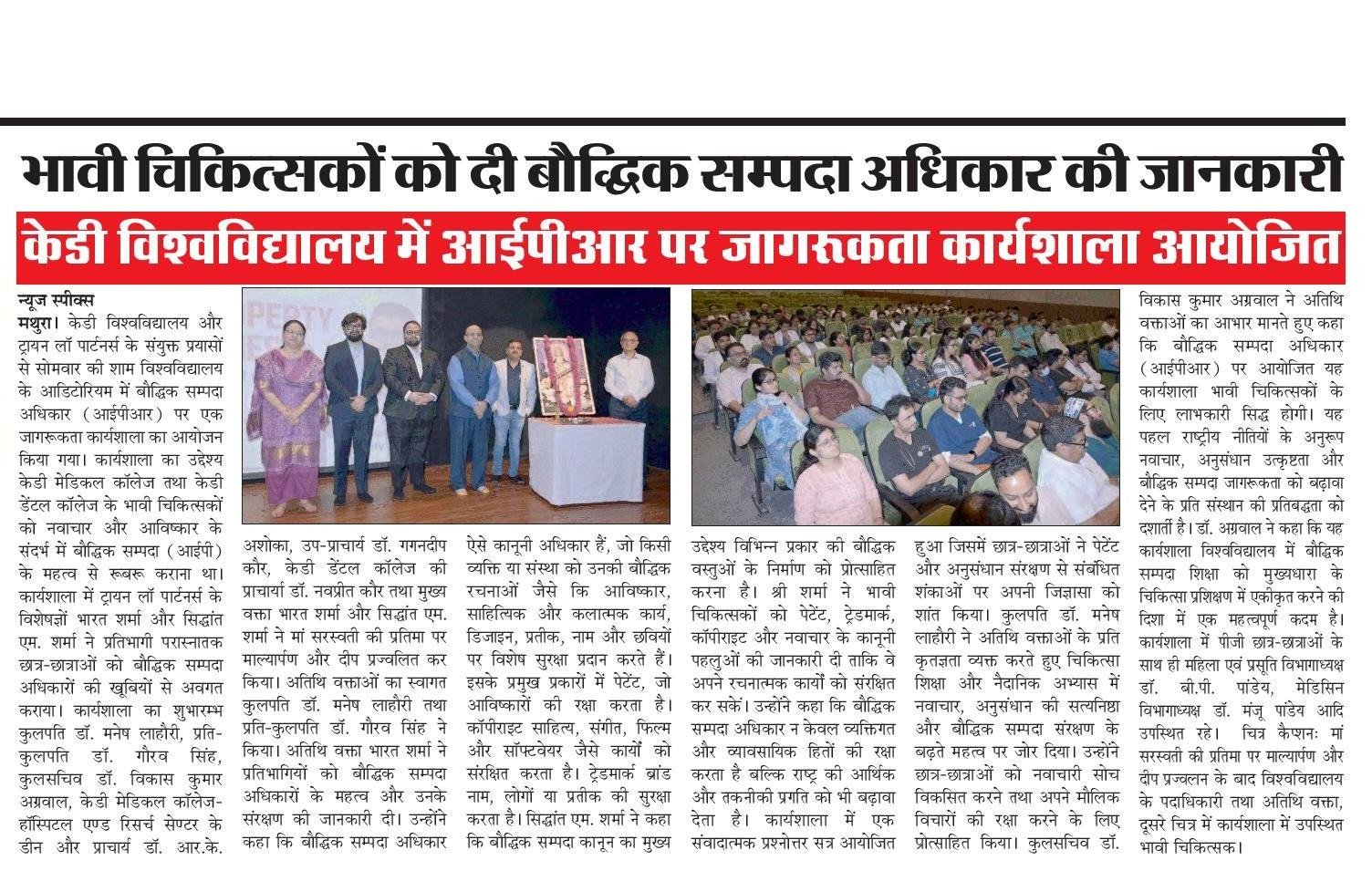 News